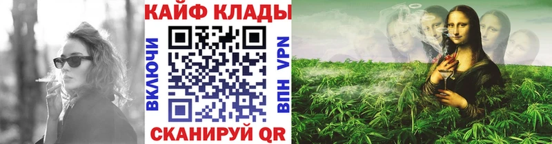 Магазин наркотиков Хабаровск APVP  Кокаин  ГАШ  МАРИХУАНА 