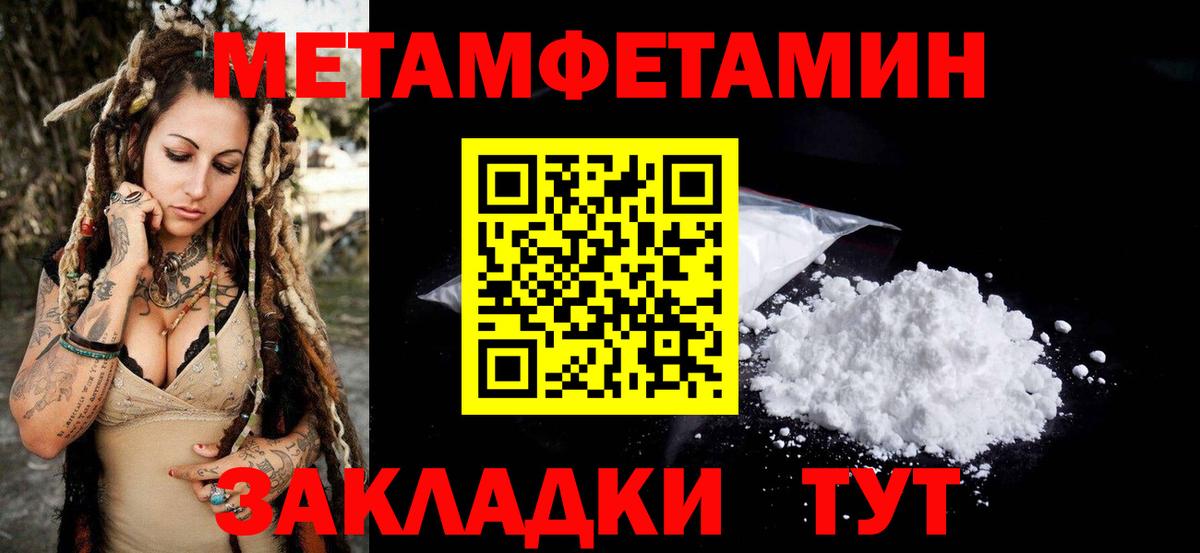 АМФ  АМФ 97%  АМФЕТАМИН  Вход с VPN  Хабаровск 