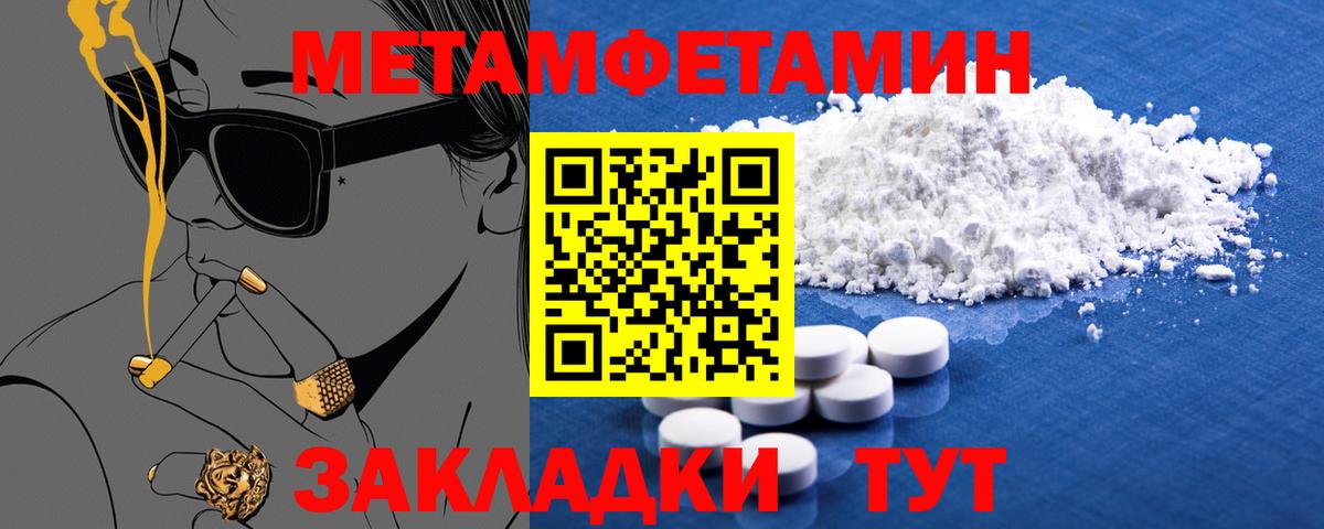 Amphetamine VHQ Хабаровск