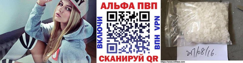 мега маркетплейс  Хабаровск  Альфа ПВП VHQ  где продают наркотики 