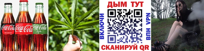 как найти закладки  Хабаровск  Canna-Cookies конопля 