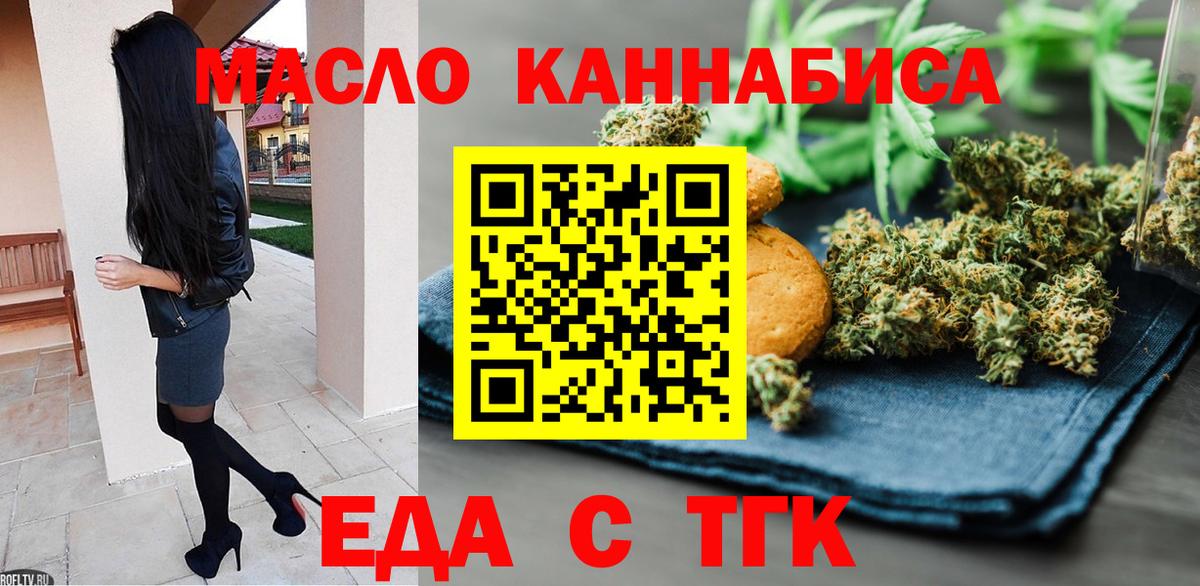 КОКАИН  Каннабис  APVP СОЛЬ   Вход с VPN  ГАШ  Хабаровск  Мефедрон кристаллы 