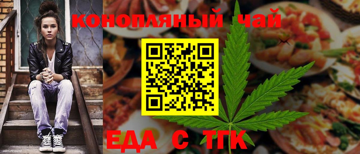 Конопля Хабаровск
