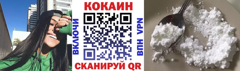 Cocaine 97%  даркнет сайт  Хабаровск 
