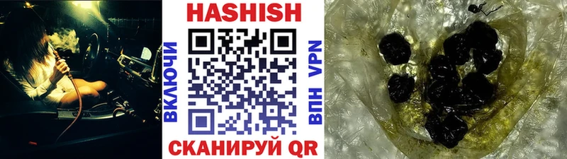 ГАШ Ice-O-Lator где продают Хабаровск