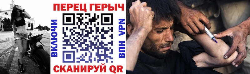 ГЕРОИН афганец  ссылка на мегу ONION  Хабаровск 