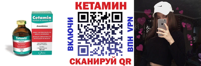 kraken ССЫЛКА  Хабаровск  Кетамин VHQ 
