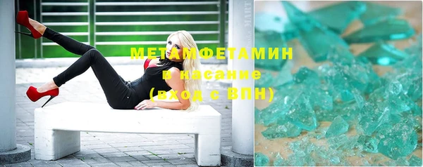 сатива Абдулино