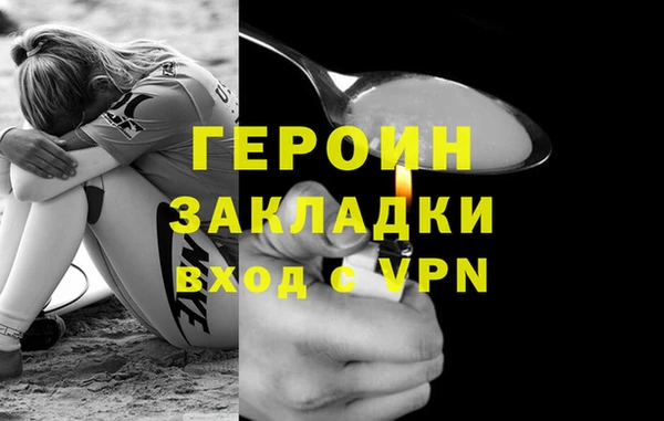 стафф Абаза