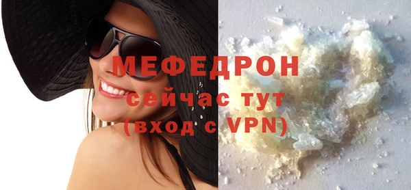 стафф Абаза