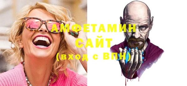 кристаллы Алексеевка