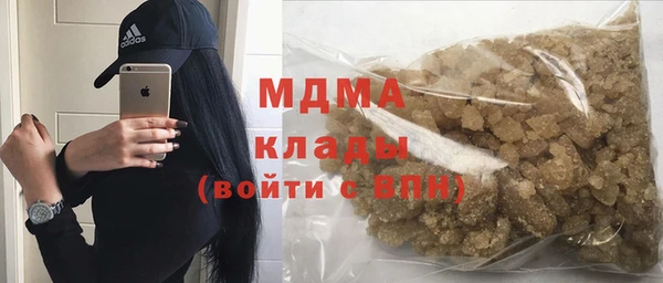 стафф Абаза