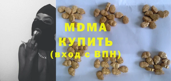 стафф Абаза
