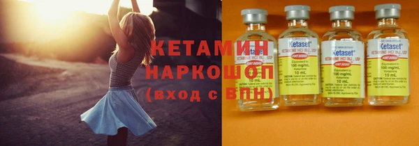 стафф Абаза