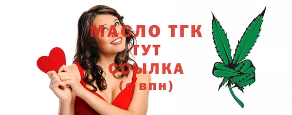 сатива Абдулино