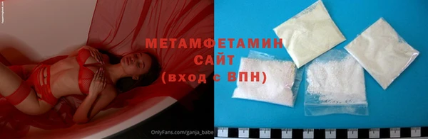 сатива Абдулино