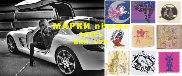стафф Абаза