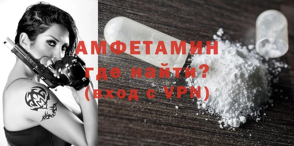 сатива Абдулино