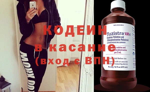 сатива Абдулино