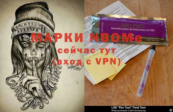 стафф Абаза