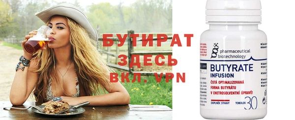 стафф Абаза