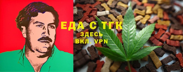 амф Переславль-Залесский