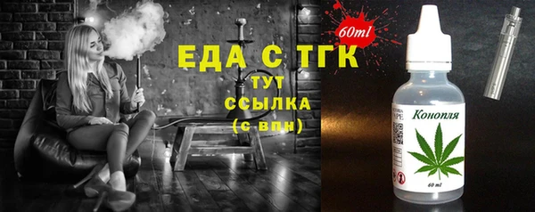 стафф Абаза