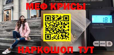 кристаллы Заволжье