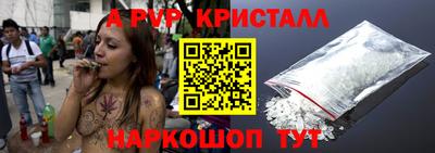 кокаин перу Партизанск