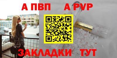 кристаллы Заволжье