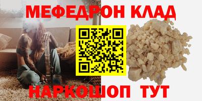 кристаллы Заволжье