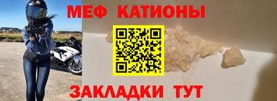 кристаллы Заволжье
