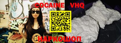 кристаллы Заволжье