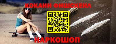 мефедрон Заводоуковск