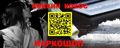 мефедрон Заводоуковск