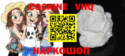 кристаллы Заволжье