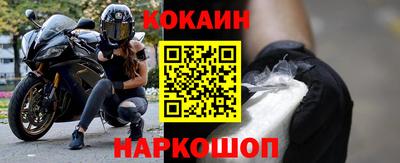 мефедрон Заводоуковск