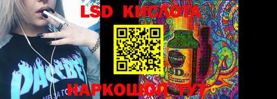 мефедрон Заводоуковск