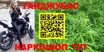 мефедрон Заводоуковск