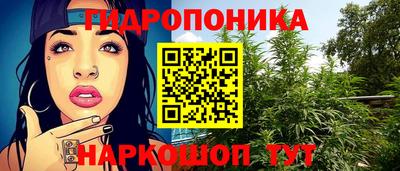 кристаллы Заволжье