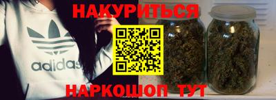 мефедрон Заводоуковск