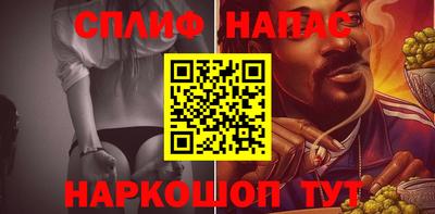 мефедрон Заводоуковск
