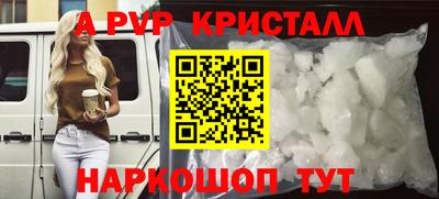 мефедрон Заводоуковск