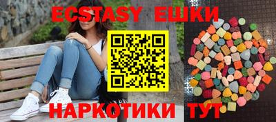 мефедрон Заводоуковск