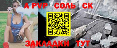 кристаллы Заволжье