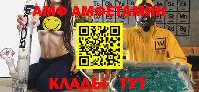 кристаллы Заволжье