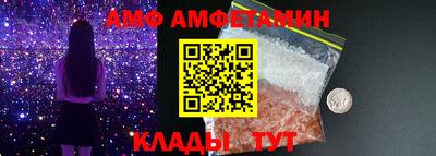 мефедрон Заводоуковск