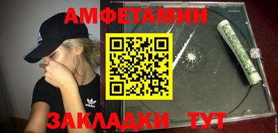 мефедрон Заводоуковск