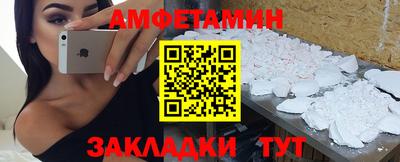 мефедрон Заводоуковск