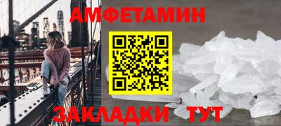 мефедрон Заводоуковск
